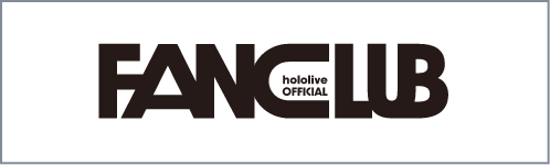 hololive OFFICIAL FANCLUB