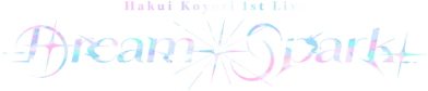 Hakui Koyori 1st Live Dream Spark