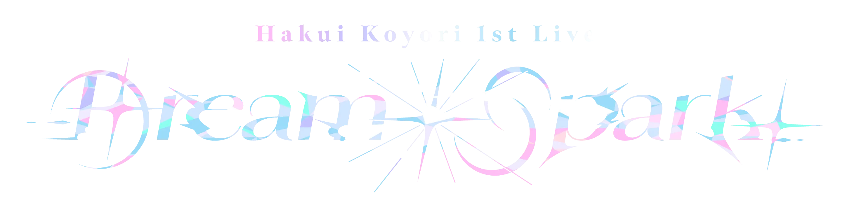 Hakui Koyori 1st Live Dream Spark
