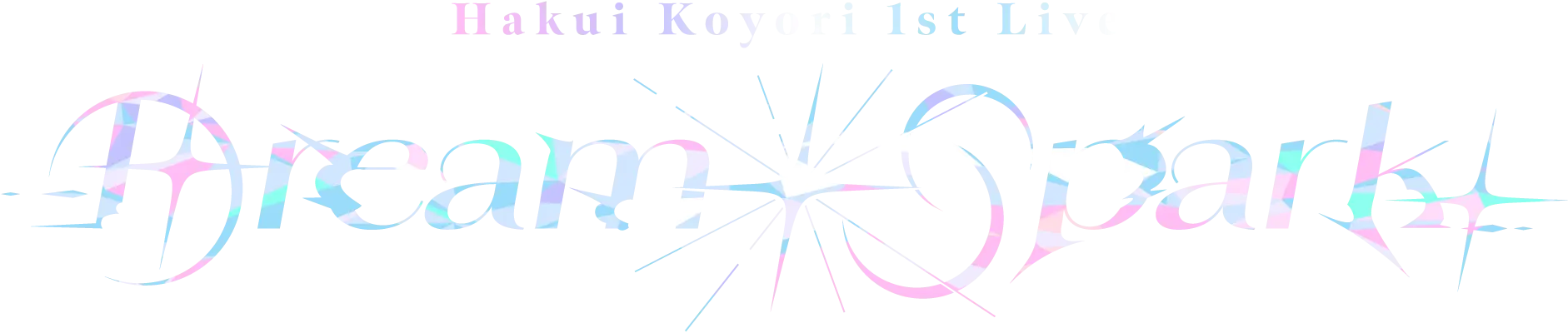 Hakui Koyori 1st Live Dream Spark